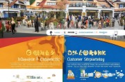高埗酒店获客攻略，从本地特色到线上流量爆棚的全解析