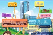 上饶购房补贴领取指南，助您快速上车