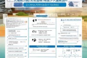 珠海市技工补贴申请全攻略，政策解读、条件与流程详解