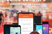 京东手机券领取指南，让你手机更实用的高性价比选择