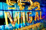 抖音引流获客的10条黄金密码，让你的账号快速起号变现！