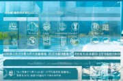 惠州家用充电桩补贴申请指南，条件、流程与注意事项