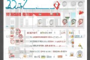 西安网上补贴申请时间全攻略，2024最新政策、流程节点及注意事项
