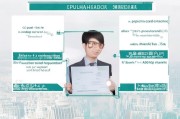 深圳从教津贴领取指南全解析