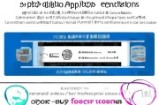 新乡汽车补贴申请条件详解，2024最新政策、流程与注意事项