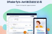 飞书请假申请流程，高效便捷的在线请假解决方案