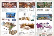 日本QR码申请全流程指南，从准备到成功注册