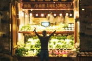积分 unlocked，开启店铺辉煌的新篇章—蔬菜礼包领取积分指南