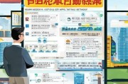 泉州市人才补贴申请全攻略，政策解读、流程指引与注意事项