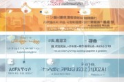惠州困境儿童补贴申请全指南，条件、流程、材料一文读懂