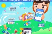 易信流量送礼指南，如何高效领取流量