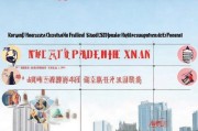 西安买房补贴申请全攻略，条件、流程、材料一文读懂