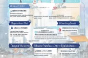 南京租房补贴申请全攻略，从网页入口到补贴到账，一文详解