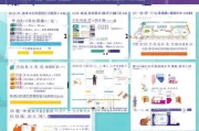 深圳社工证申请补贴全攻略，条件、流程、金额及注意事项
