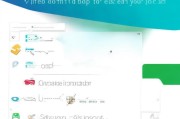 发票查询的实用技巧