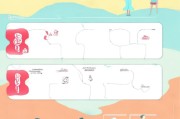 残联补贴申请全攻略，从条件到流程，助您轻松申领