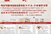 浙江租房补贴申请全流程指南，条件、步骤与注意事项