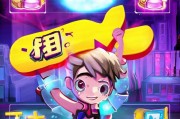 天天酷跑工资怎么领取？你还不知道的秘密