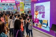 迪卡侬隐藏福利，领取优惠券，享受专属权益