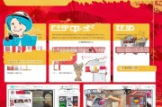 如何在淘宝领取优惠券？必看这些步骤，让你的购物更省钱！
