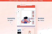 如何在拼多多领取福利不用再浪费时间