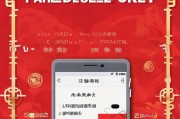 微信红包领取步骤全解析