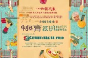 贵州消费券领取指南初稿