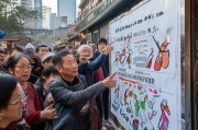 北京消费券发放怎么用