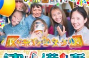 家庭1元饮料领取指南