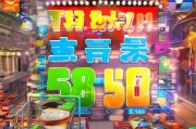 58元促销必懂，让你秒杀大神