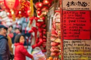 年货清单，让时光更美好