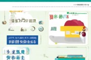 晋江疫情补贴申请全攻略，条件、流程与注意事项，助您顺利申领