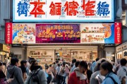 温州淘宝店如何精准获客？这5招让你的店铺流量暴涨！