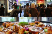 凉菜卤味店的获客秘籍，从线上引流到线下转化，全方位提升店铺人气