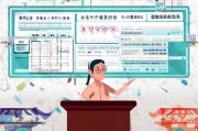 福建莆田卫生补贴申请指南，政策解读、流程详解与注意事项