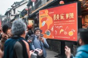 绍兴短视频获客攻略，如何让本地流量为你买单？