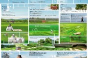养殖经济补贴申请全指南，从政策解读到实操流程，助你轻松拿到政策红利