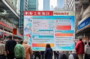 武汉退休金领取指南，你必须知道的真相