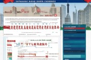 上海券商补贴申请全攻略，条件、流程、材料及注意事项