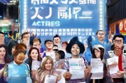 济宁技能补贴，助力你的职业发展