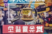 揭秘美图获客币，如何有效获取并利用，助力你的营销增长？
