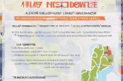广州补贴申请条件全攻略，2024最新政策解读与申请指南