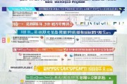 惠阳本科入户补贴申请全攻略，条件、流程与注意事项