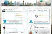 广州社保补贴政策全解析，哪些人可申请？如何操作？