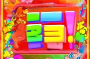 点券领取，点击这里有你！