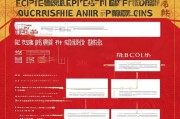 江苏创业补贴申请全攻略，条件、流程、材料一篇搞定