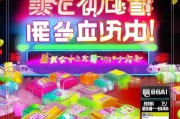 五一特惠，自选宝箱来抢购！活动时间、奖品全知道！