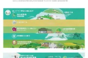 下乡补贴申请全指南，流程、条件与注意事项助您顺利申领