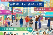 呈贡消费券领取指南