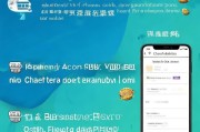 河北移动金币领取步骤及注意事项